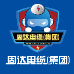 固达电线电缆（集团）有限公司