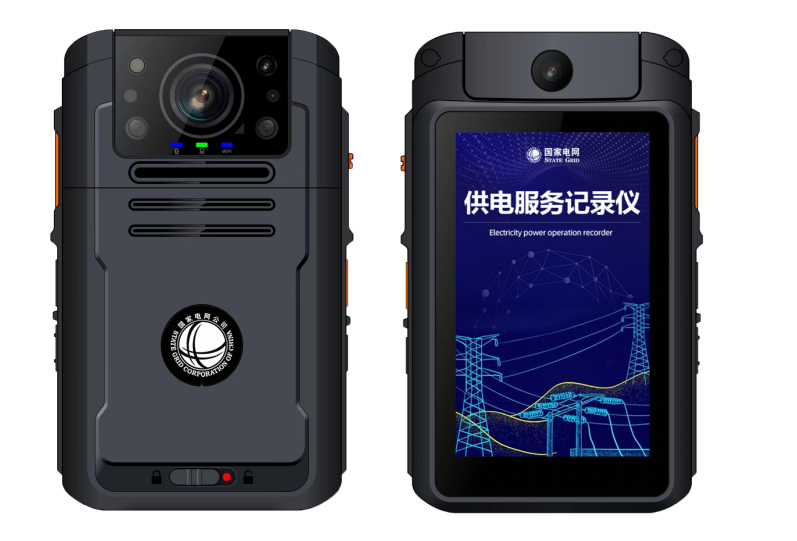 5G INTELLIGENT EQUIPMENT CABINET