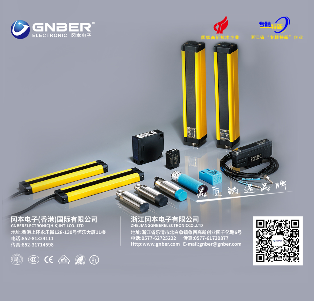 传感器