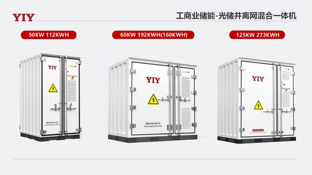 HYBRID COMMERCIAL AND INDUSTRIAL ESS