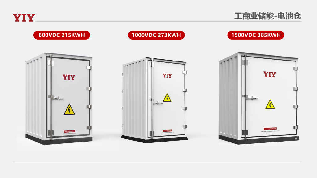 OUTDOOR ENERGY STORAGE BATTERY CABINET