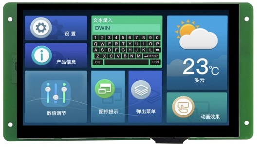 7英寸迪文科技工业智能串口屏工控触摸触控物联网DMG80480T070_05W