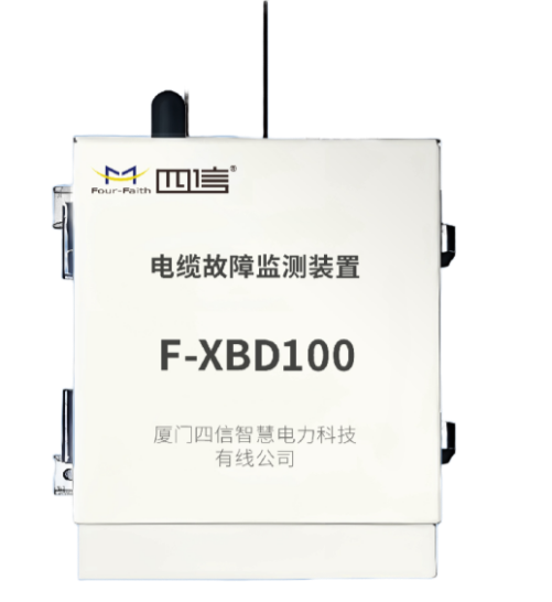 电缆故障诊断系统