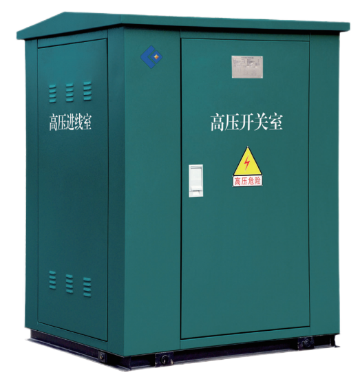 环保型户外高压电能计量箱
