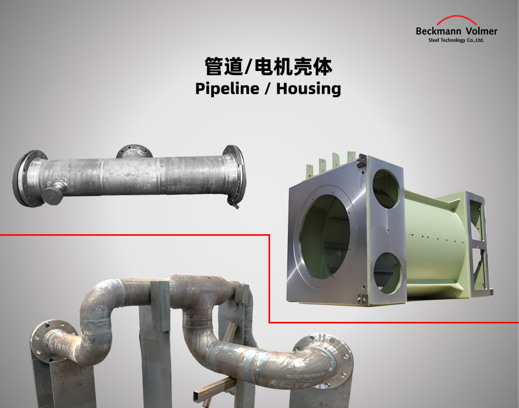 CARBON STEEL-PIPELINE/MOTOR HOUSING