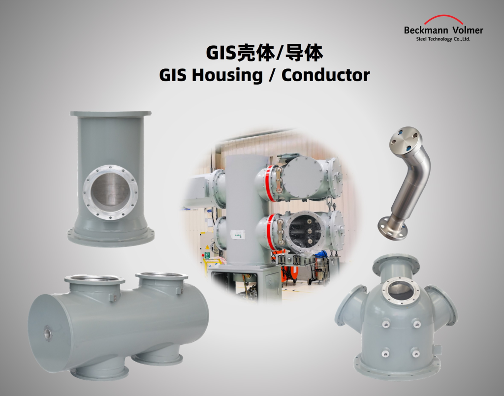 ALUMINIUM ALLOY-GIS HOUSING/CONDUCTOR