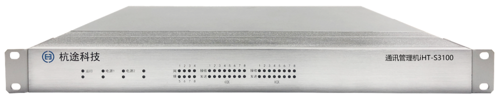 iHT-S3100通讯管理机