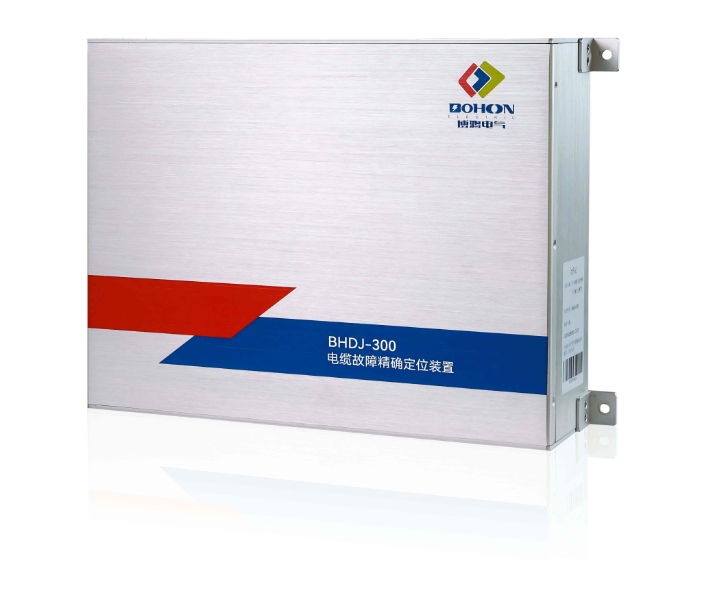 BHDJ-300 电缆故障精确定位装置