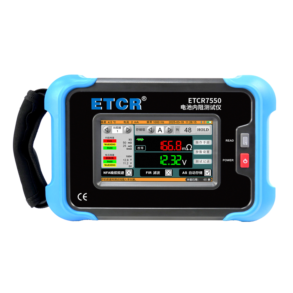 ETCR7550电池内阻测试仪