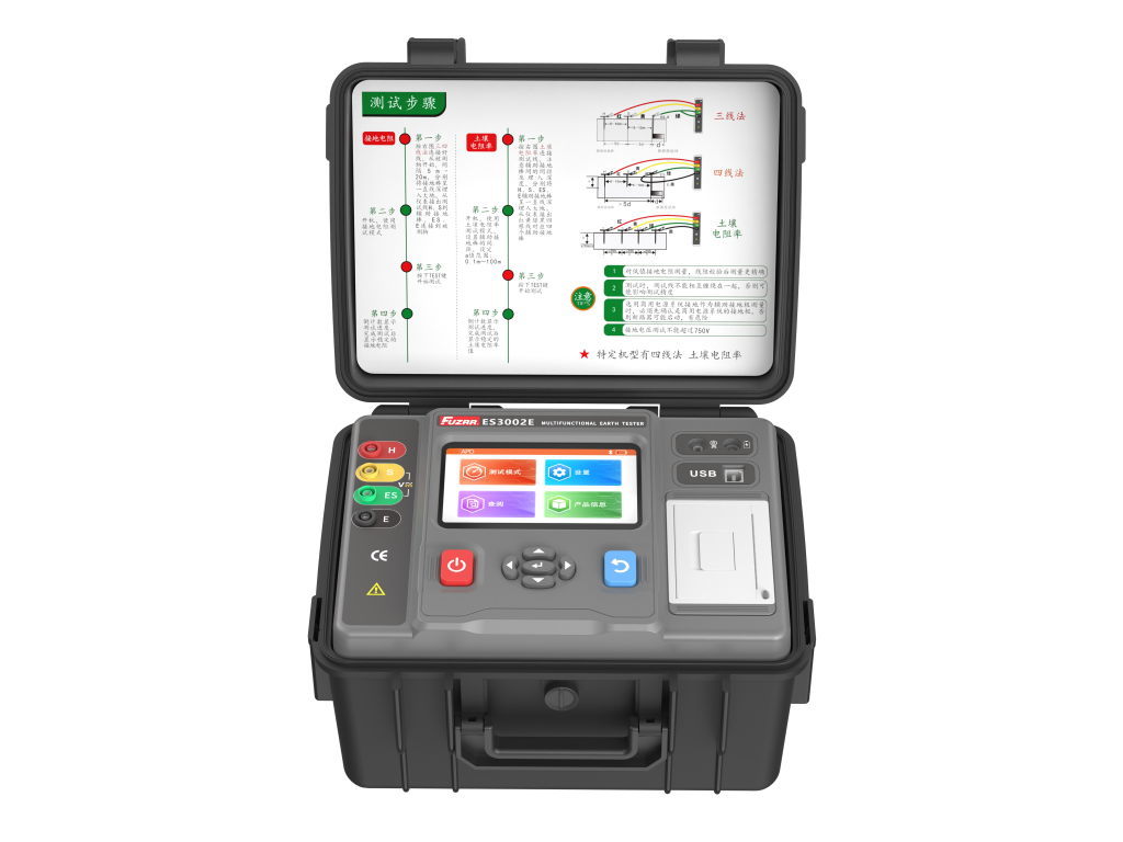ES3002E THE MULTI-FUNCTION GROUND RESISTANCE TESTER