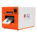 SUPVAN HEAT SHRINK TUBE PRINTER TP2000