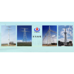 TRANSMISSION LINE TOWER