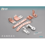 SWITCH HARDWARE SERIES