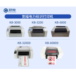 丽标宽幅机系列