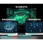 电力运维云平台