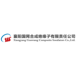 襄阳国网合成绝缘子有限责任公司