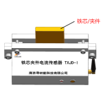 铁芯夹件电流传感器