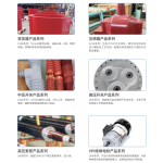 电工专用环氧树脂系列