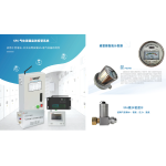 SF6 气体泄漏报警系统、避雷器智能计数器、SF6微水密度计