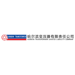 HARBIN TRANSFORMER CO., LTD.