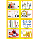 专业生产销售绝缘穿刺线夹 设备线夹 T型线夹 悬垂线夹 C型线夹 并沟线夹 耐张线夹及各种接续金具 线路金具，电力施工工器具，电力安全工器具等各种电力器材。