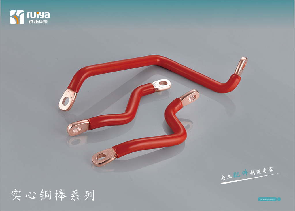 BUSBAR AND HOLLOW BUSBAR SERIES