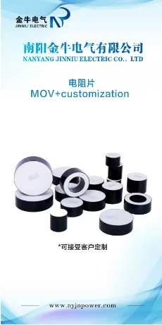 Zinc oxide varistor