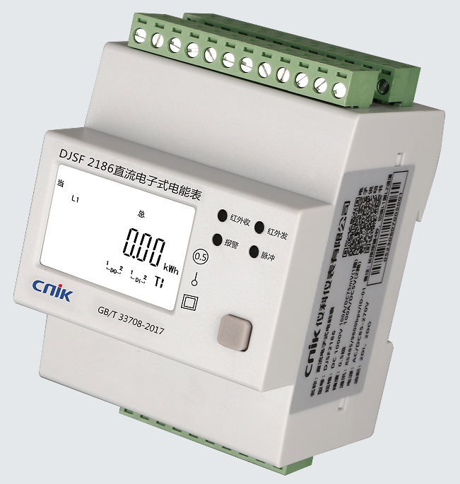 DC ELECTRONIC ENERGY METER