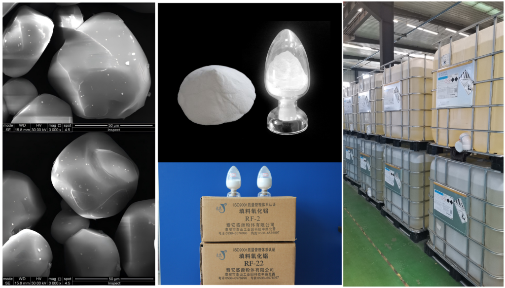 高压开关绝缘件浇注用料：电工氧化铝粉和环氧树脂