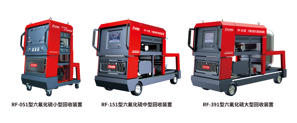 RF Series Sulfur Hexafluoride Gas Recovery Unit