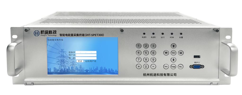 iHT-SPET300 Electrical Energy Acquisition Terminal
