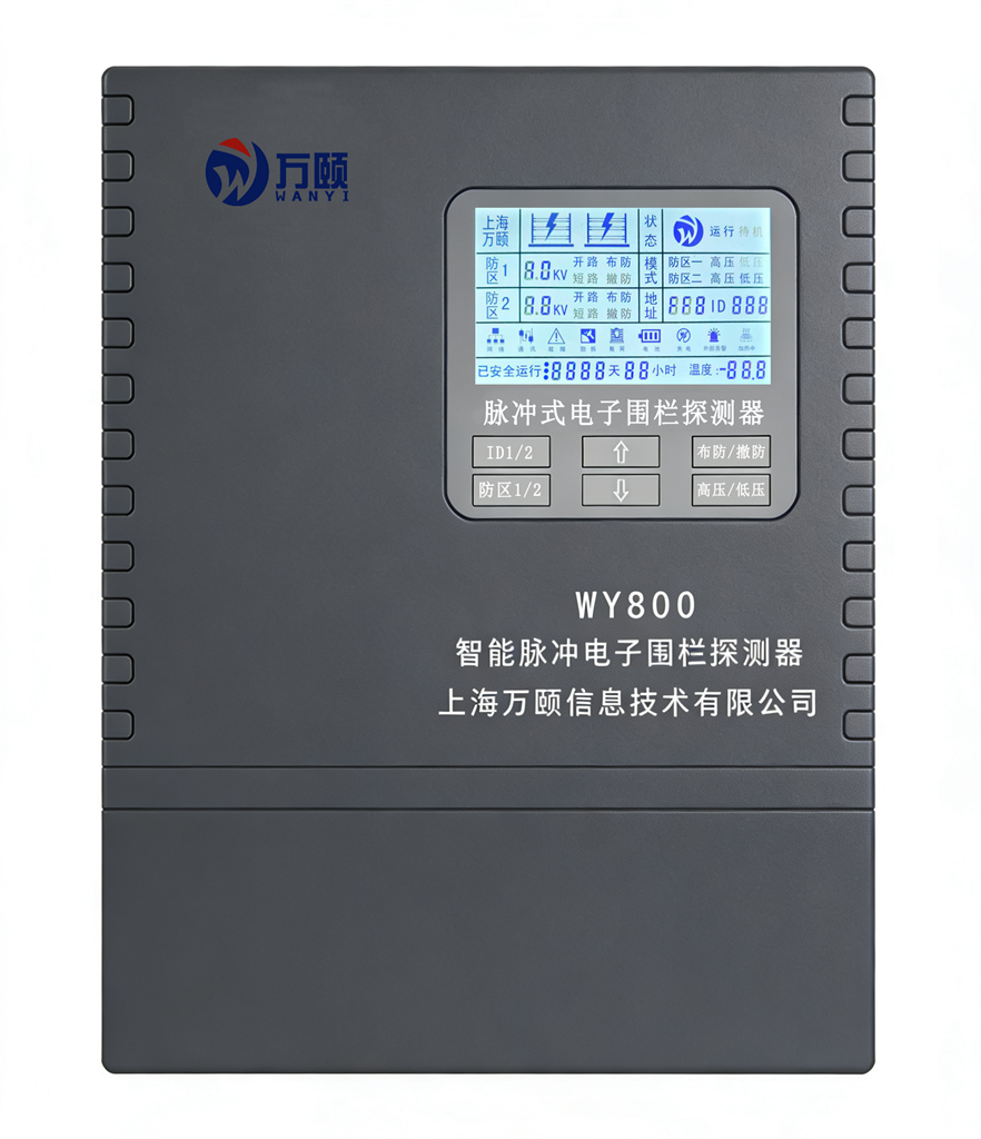 Pulse electronic fence