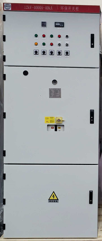 BPG(H)-12kV-4000A-40kA Environmentally Friendly Gas-Insulated Metal-Enclosed Switchgear (C‑GIS)