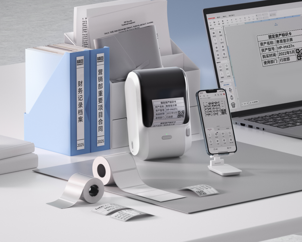 NIIMBOT EP3M INTELLIGENT LABEL PRINTER