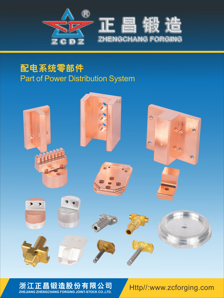 Nonferrous metal components