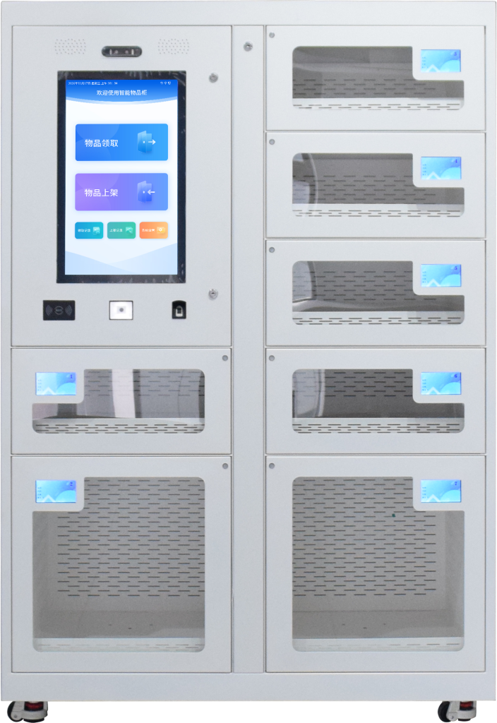 智能物料管理柜/Intelligent material management cabinet