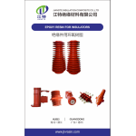 EPOXY RESIN FOR INSULATORS