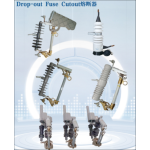 DROPOUT FUSE CUTOUT