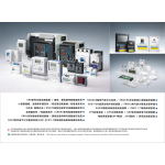 High- and low-voltage circuit breakers