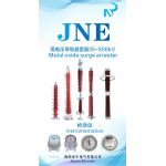 Metal Oxide Surge Arrester