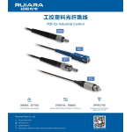 FIBER PATCH CORD