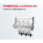 ENVIRONMENTALLY FRIENDLY CIRCUIT BREAKER SWITCH