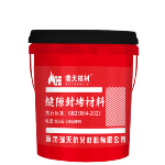 缝隙封堵材料