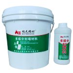 多组分封堵材料
