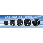 COOLING FAN