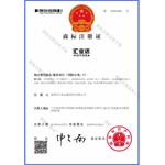 SHENZHEN HUIYEDA COMMUNICATION TECHNOLOGY CO., LTD.