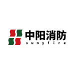 青岛中阳消防科技股份有限公司