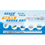 海胜接线盒