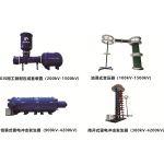 HIGH VOLTAGE ELECTRICAL EQUIPMENT