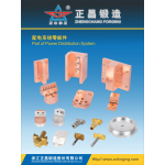 Nonferrous metal components